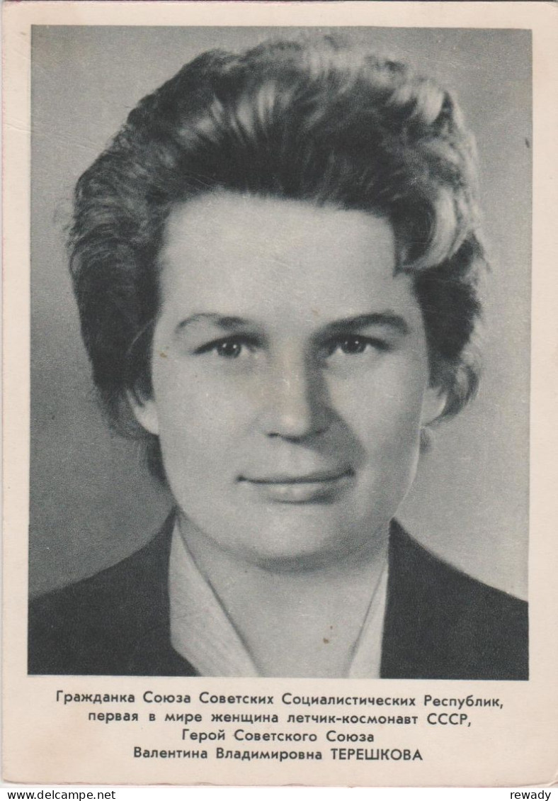 Russia - Valentina Vladimirovna Tereshkova - Espace