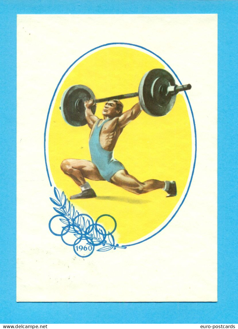 SPORT-PESISTICA-SOLLEVAMENTO PESI-OLIMPIADI-ROMA-MARCOFILIA-ANNULLO SPECIALE- - Weightlifting