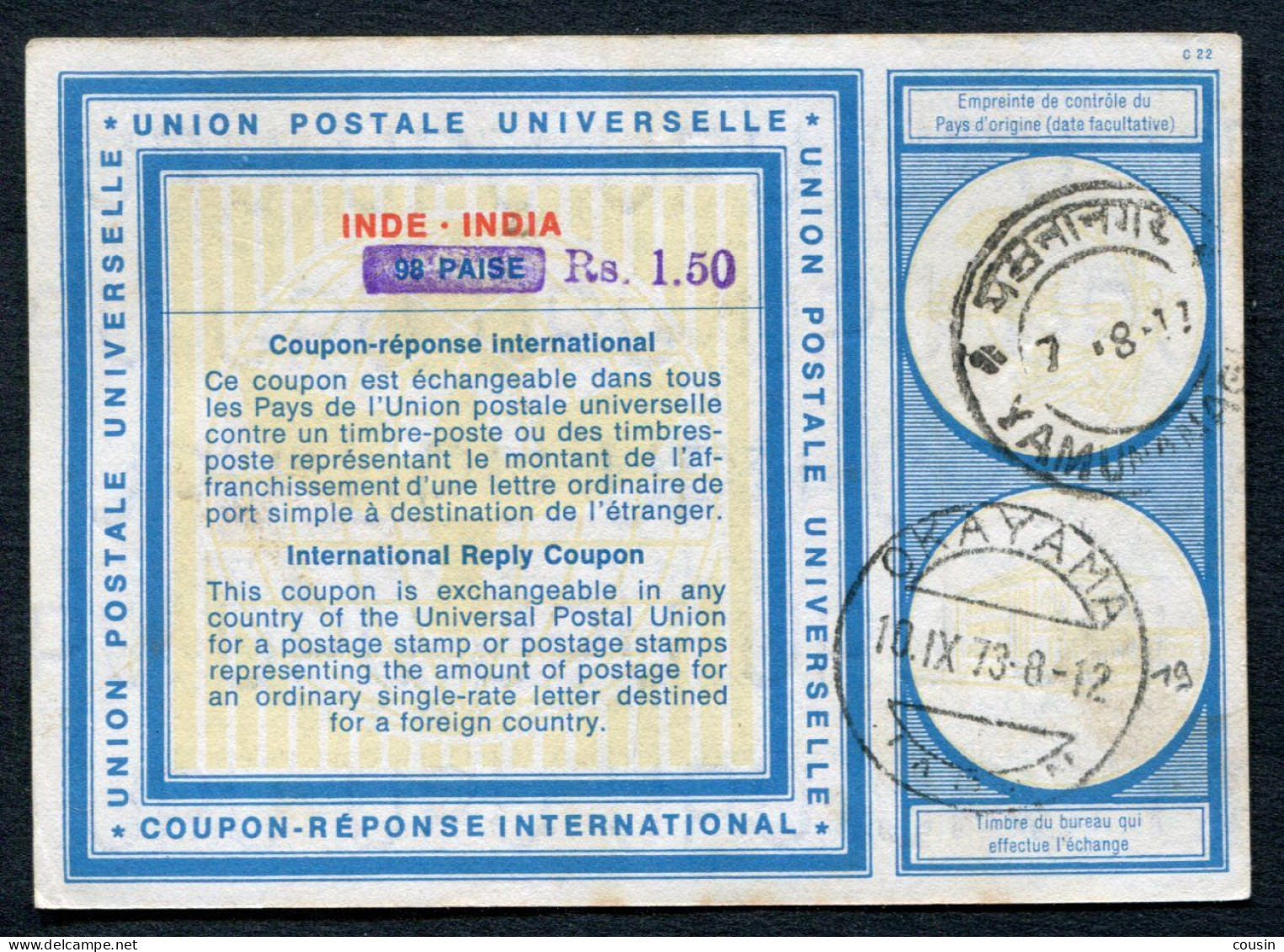 INDE  International Reply Coupon / Coupon Réponse International - Ohne Zuordnung