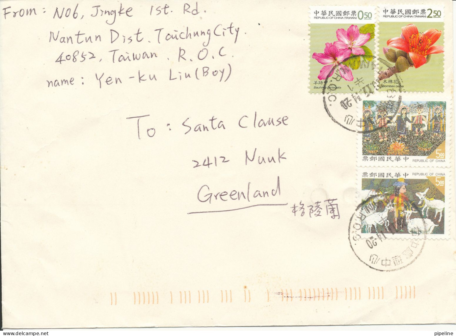 Taiwan Cover Sent To Santa Claus Greenland Topic Stamps - Lettres & Documents