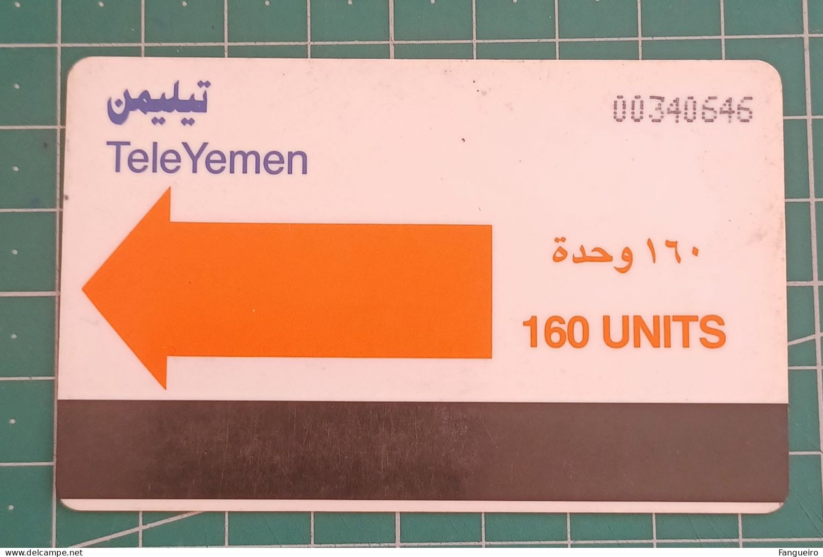 YEMEN PHONECARD - Yémen