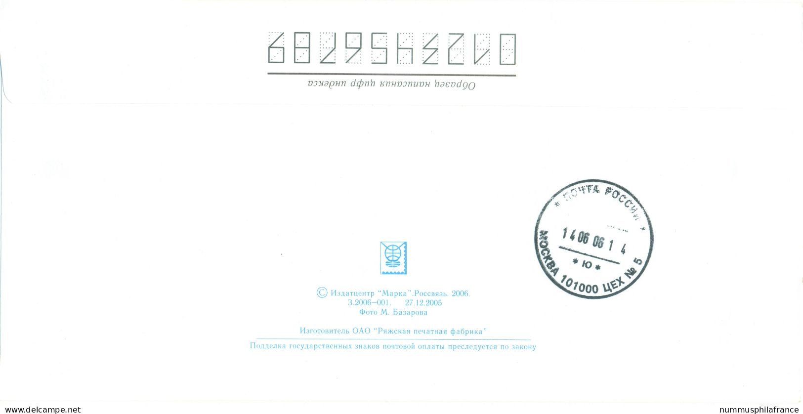 Russie 2006 - Enveloppe "Institut De Biologie Des Eaux Intérieures I.D. Papanine" - Stations Scientifiques & Stations Dérivantes Arctiques