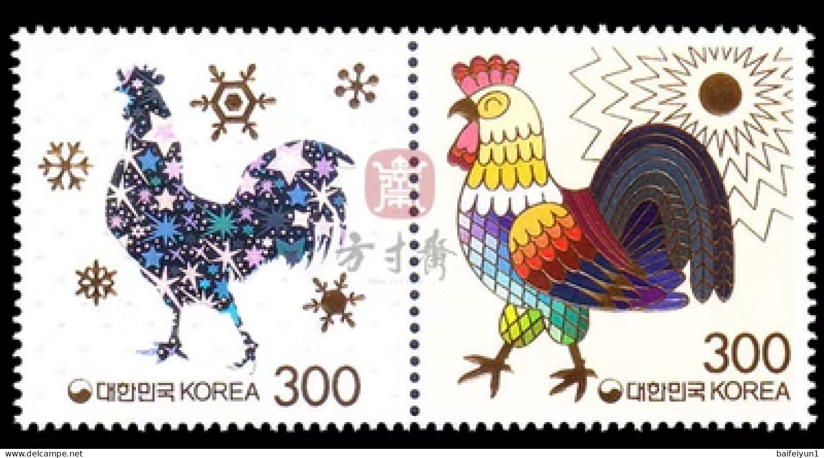 2017 South Korea  China New Year Zodiac Of Cock Stamp  (hologram) - Hologramas