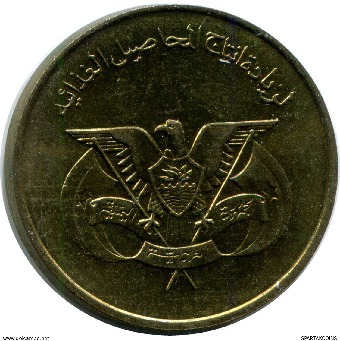 10 FILS 1974 YEMEN Islamique Pièce #AK173.F - Jemen