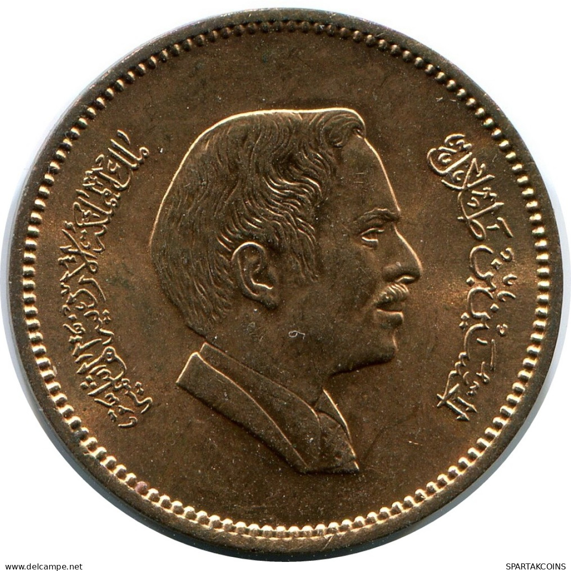 ½ QIRSH 5 FILS 1398 (1978) JORDANIE JORDAN Pièce Hussein #AK158.F - Jordanie