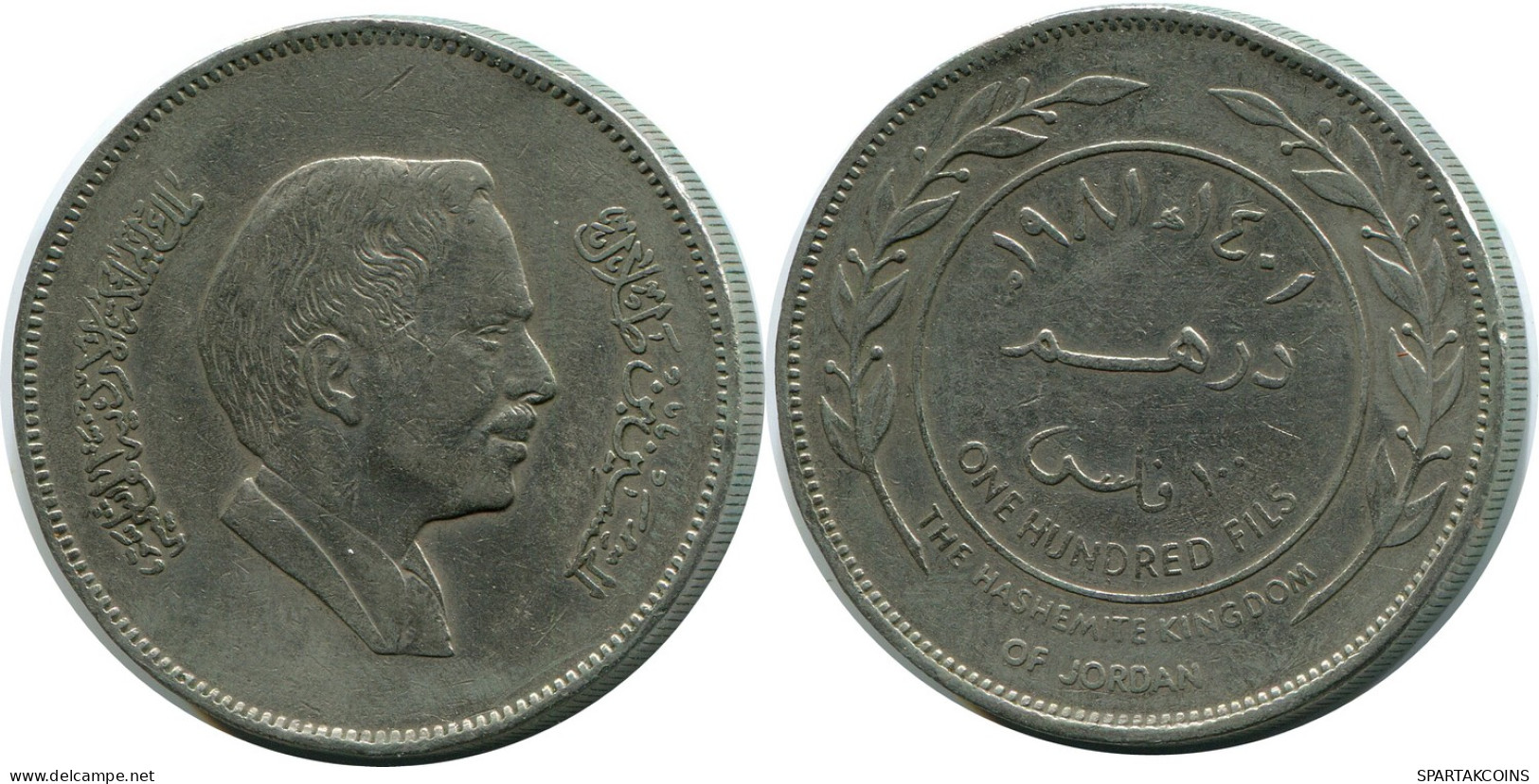 1 DIRHAM / 100 FILS 1981 JORDAN Coin #AP101.U - Jordan