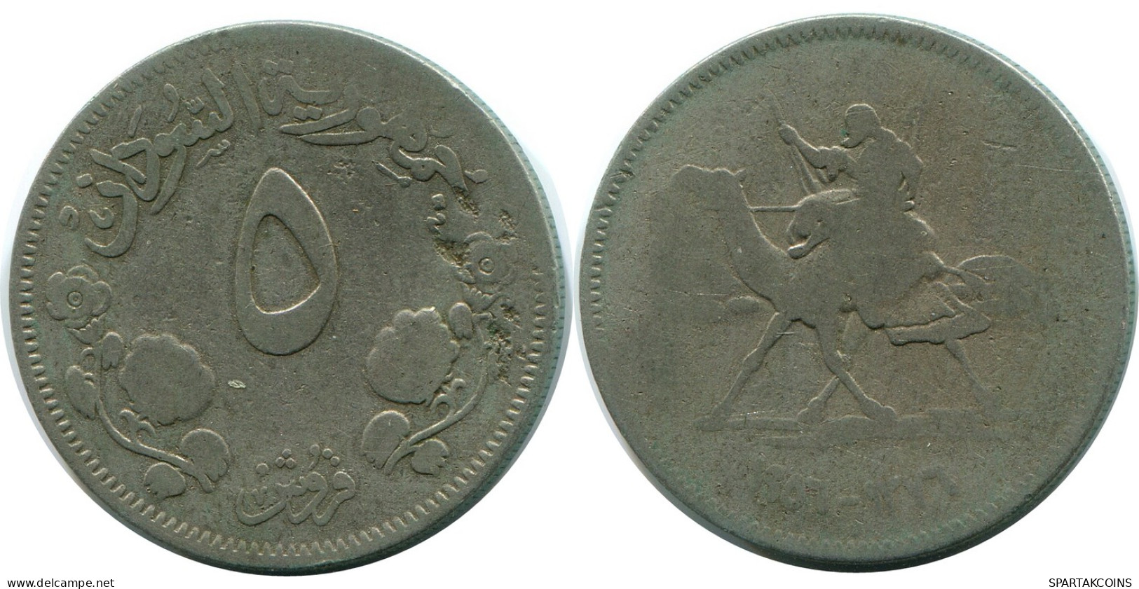 5 QIRSH 1954 SUDAN Münze #AP337.D - Sudan