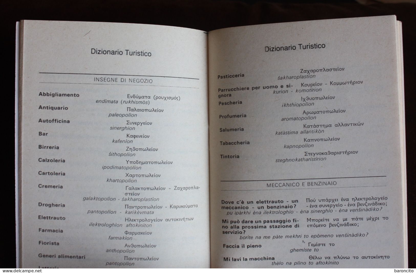LIBRETTO DIZIONARIO TURISTICO "GRECO". BUR CORRIERE DELLA SERA. 1992. 48. PAGINE - Diccionarios