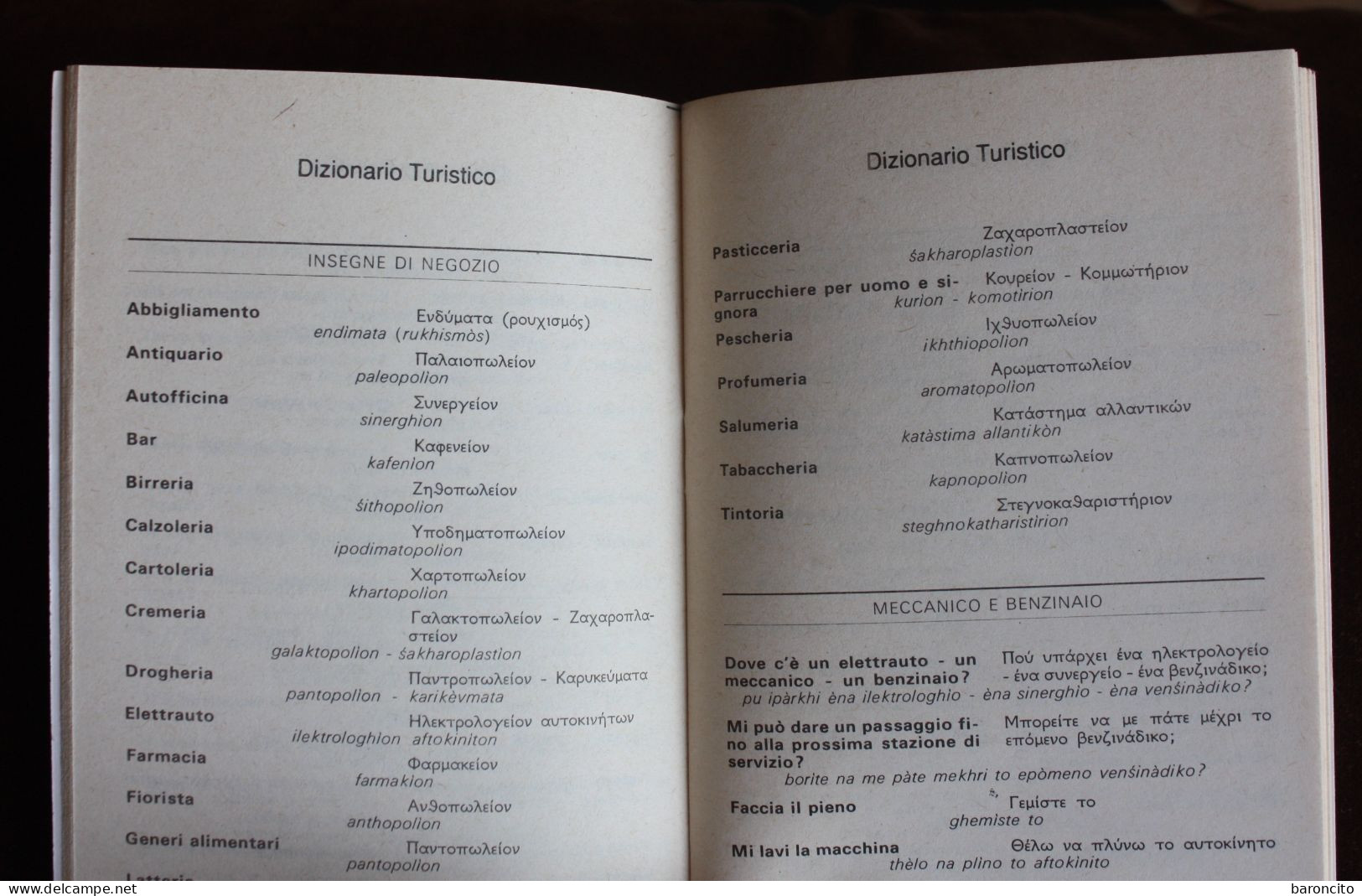 LIBRETTO DIZIONARIO TURISTICO "GRECO". BUR CORRIERE DELLA SERA. 1992. 48. PAGINE - Dictionnaires