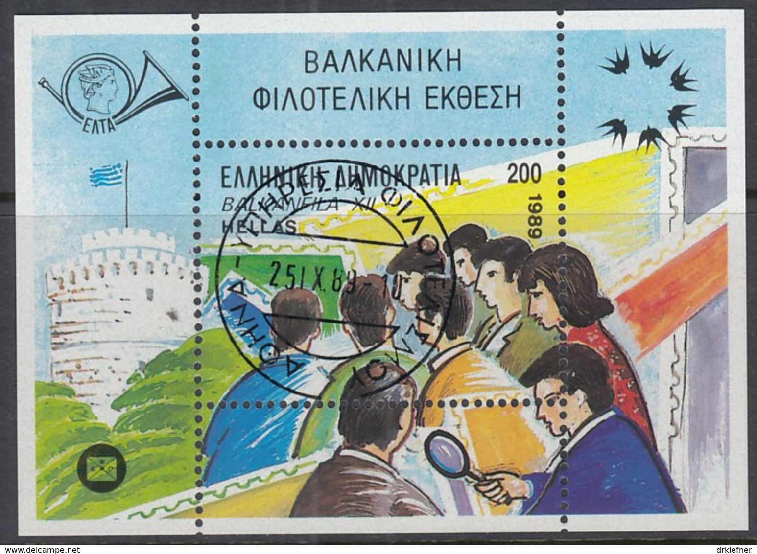 GRIECHENLAND Block 7, Gestempelt, Internationale Briefmarkenausstellung BALKANFILA ’89, Thessaloniki, 1989 - Blocks & Sheetlets