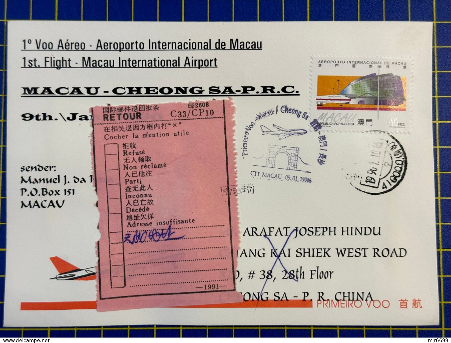 1996 MACAU INTER. AIRPORT FIRST FLIGHT COVER TO CHEONG SA-P.R.C. - Covers & Documents