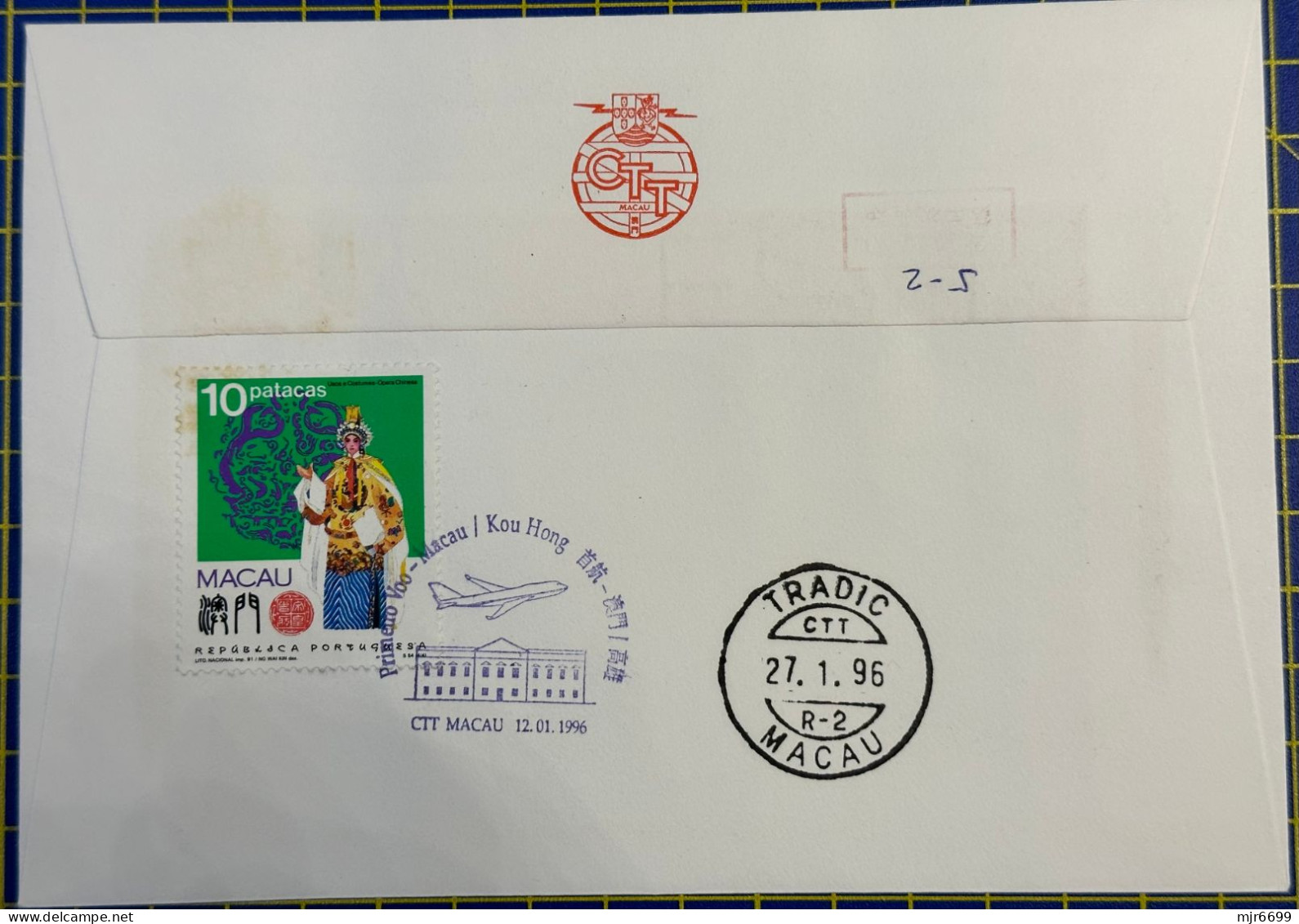 1995 MACAU INTER. AIRPORT FIRST FLIGHT COVER TO KOU HONG, TAIWAN - Cartas & Documentos