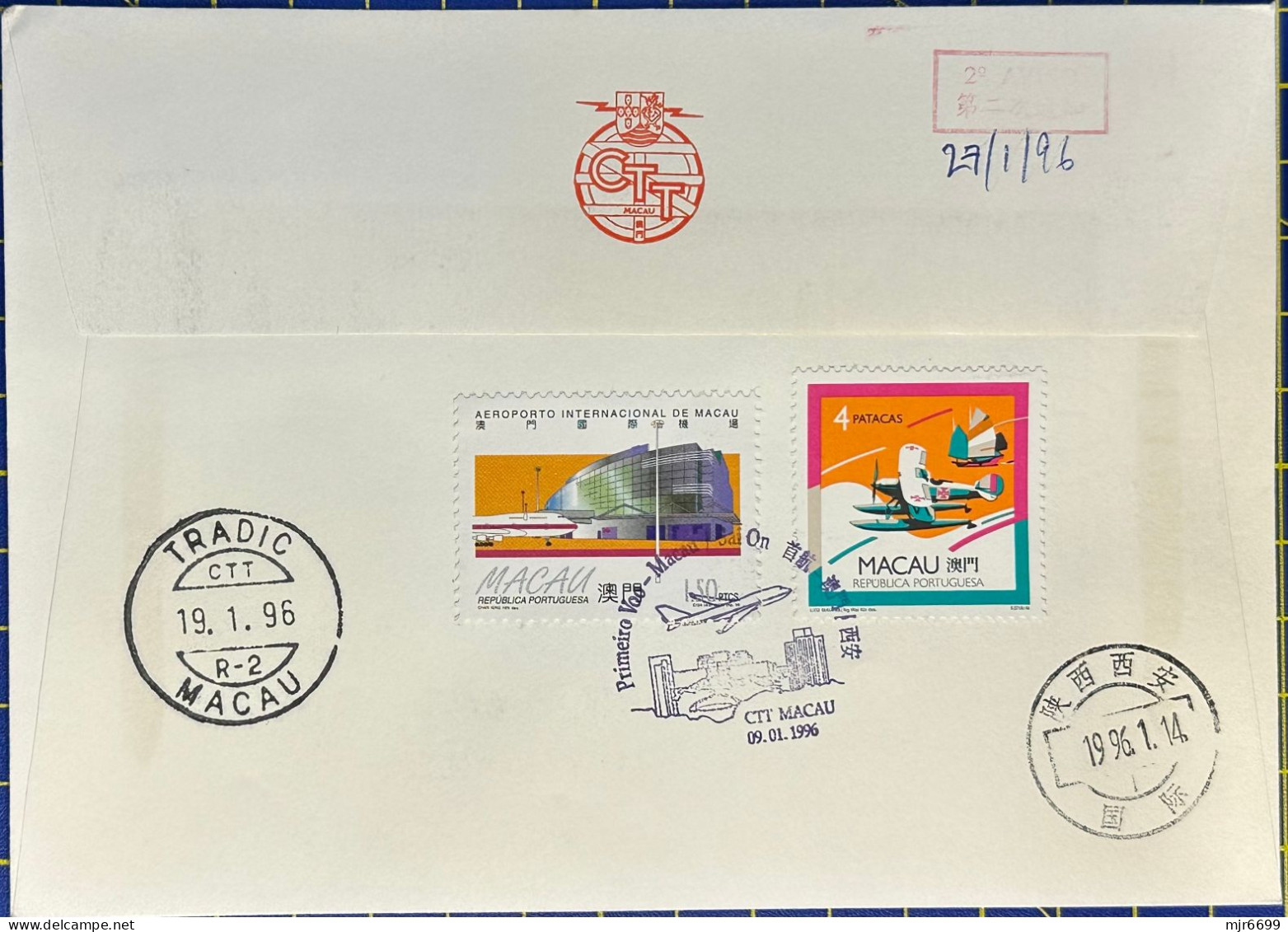 1996 MACAU INTER. AIRPORT FIRST FLIGHT COVER TO SAI ON - P.R.C. - Storia Postale