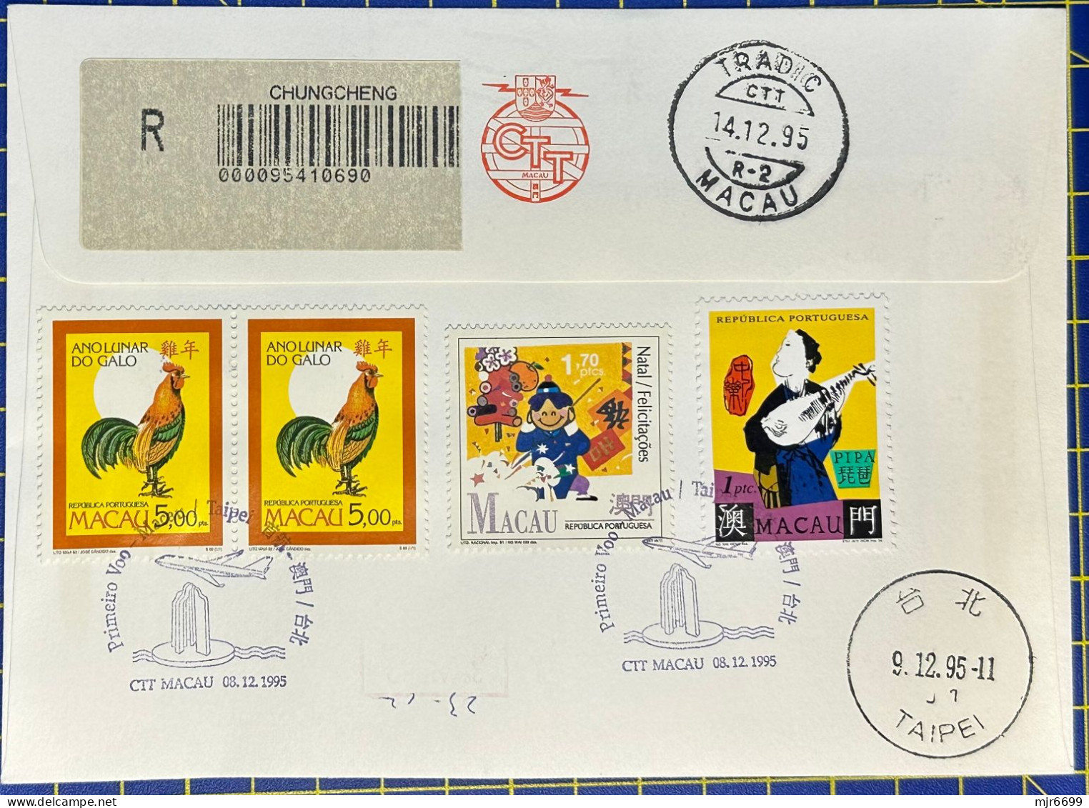 1995 MACAU INTER. AIRPORT FIRST FLIGHT COVER TO TAIPEI, TAIWAN - Covers & Documents