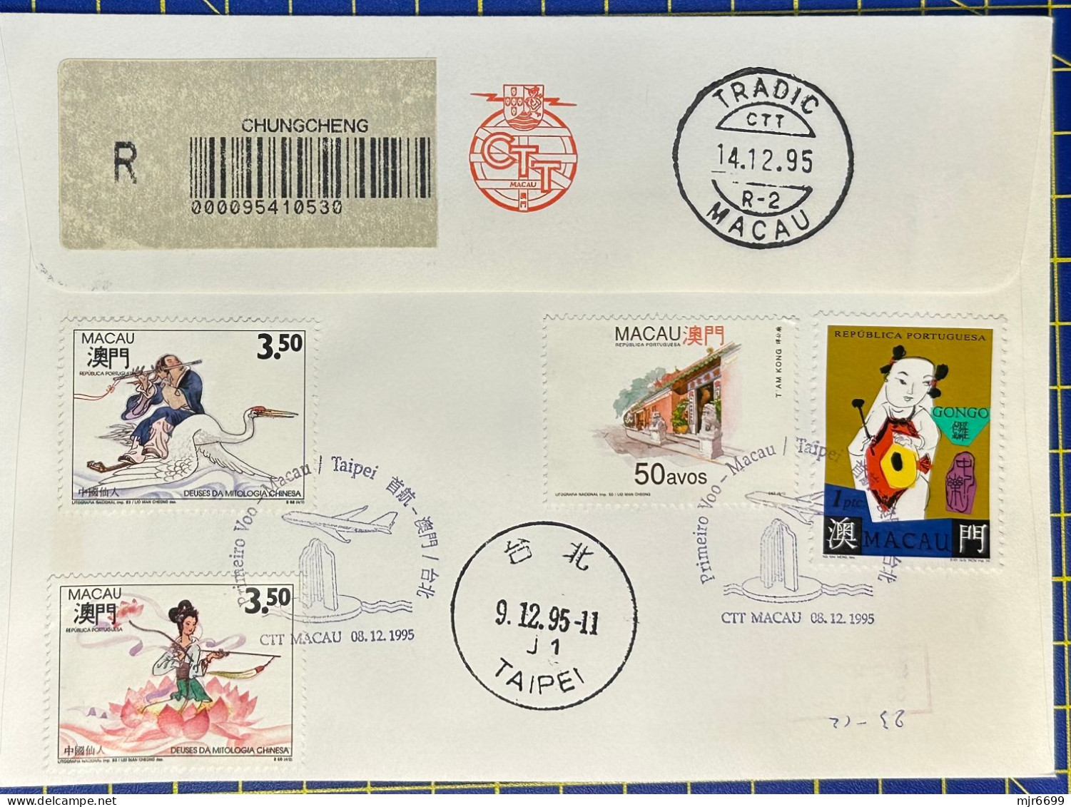 1995 MACAU INTER. AIRPORT FIRST FLIGHT COVER TO TAIPEI, TAIWAN - Storia Postale