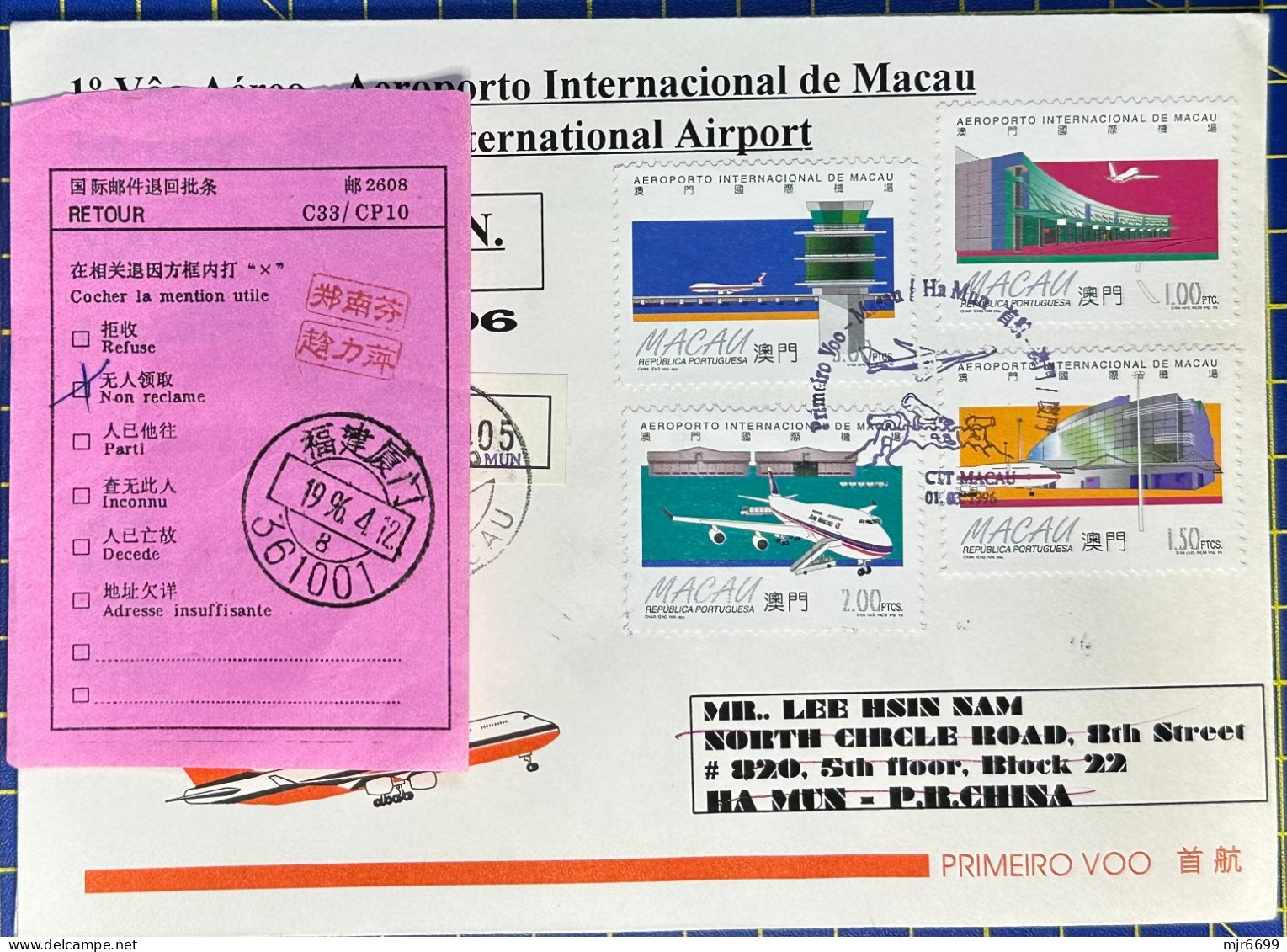 1996 MACAU INTER. AIRPORT FIRST FLIGHT COVER TO HA MUN - Lettres & Documents
