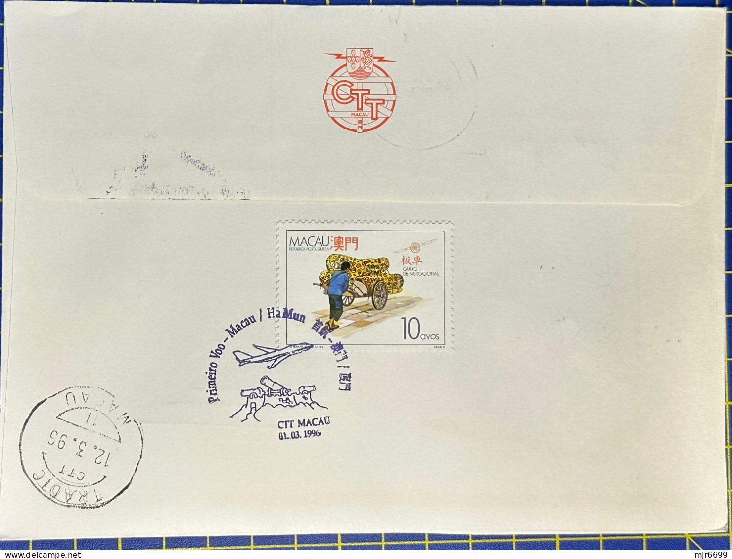 1996 MACAU INTER. AIRPORT FIRST FLIGHT COVER TO HA MUN - Lettres & Documents