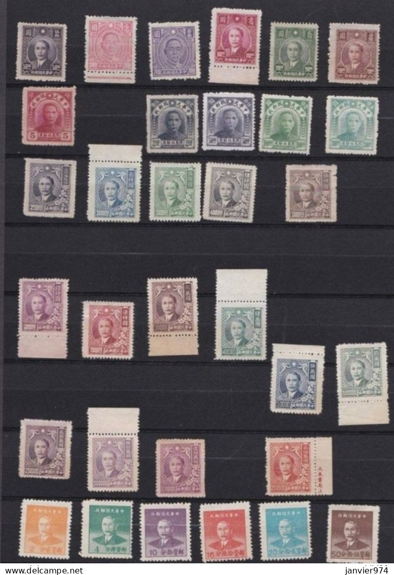 Chine 1938 – 1949 , 50 Timbres Neufs Differents De Sun Yat-sen , Scan Recto Verso - 1912-1949 Republic