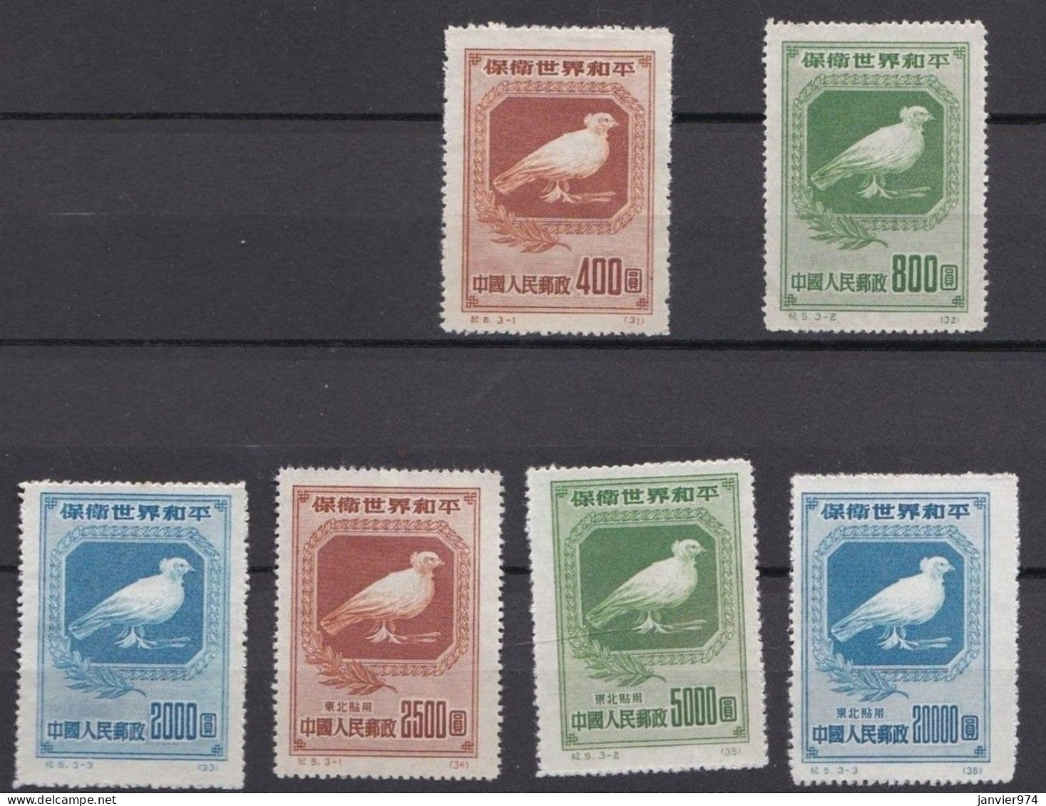 Chine 1950, Pigeon , Larges Plumes, La Série Complète , 6 Timbres Neufs , Scan Recto Verso - Ungebraucht