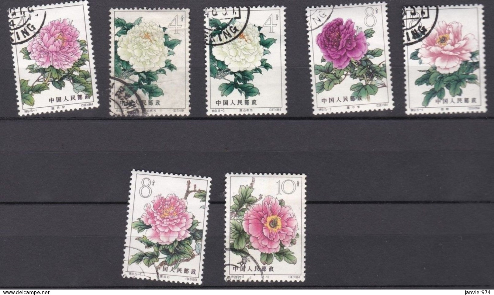 Chine 1964, Pivoines - Peonies, 7 Timbres, Scan Recto Verso - Gebruikt