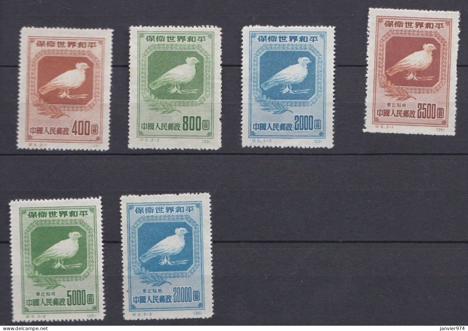 Chine 1950, Pigeon , Larges Plumes, La Série Complète , 6 Timbres Neufs , Scan Recto Verso - Ongebruikt