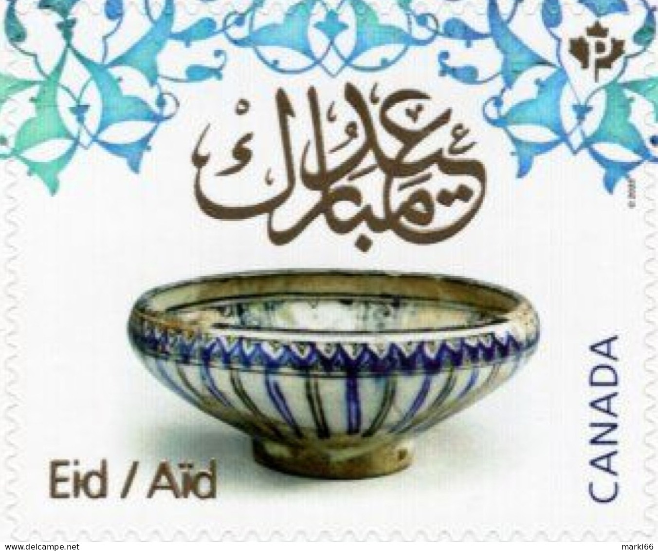 Canada - 2023 - Eid Muslim Holiday - Mint Self-adhesive Booklet Stamp - Ungebraucht