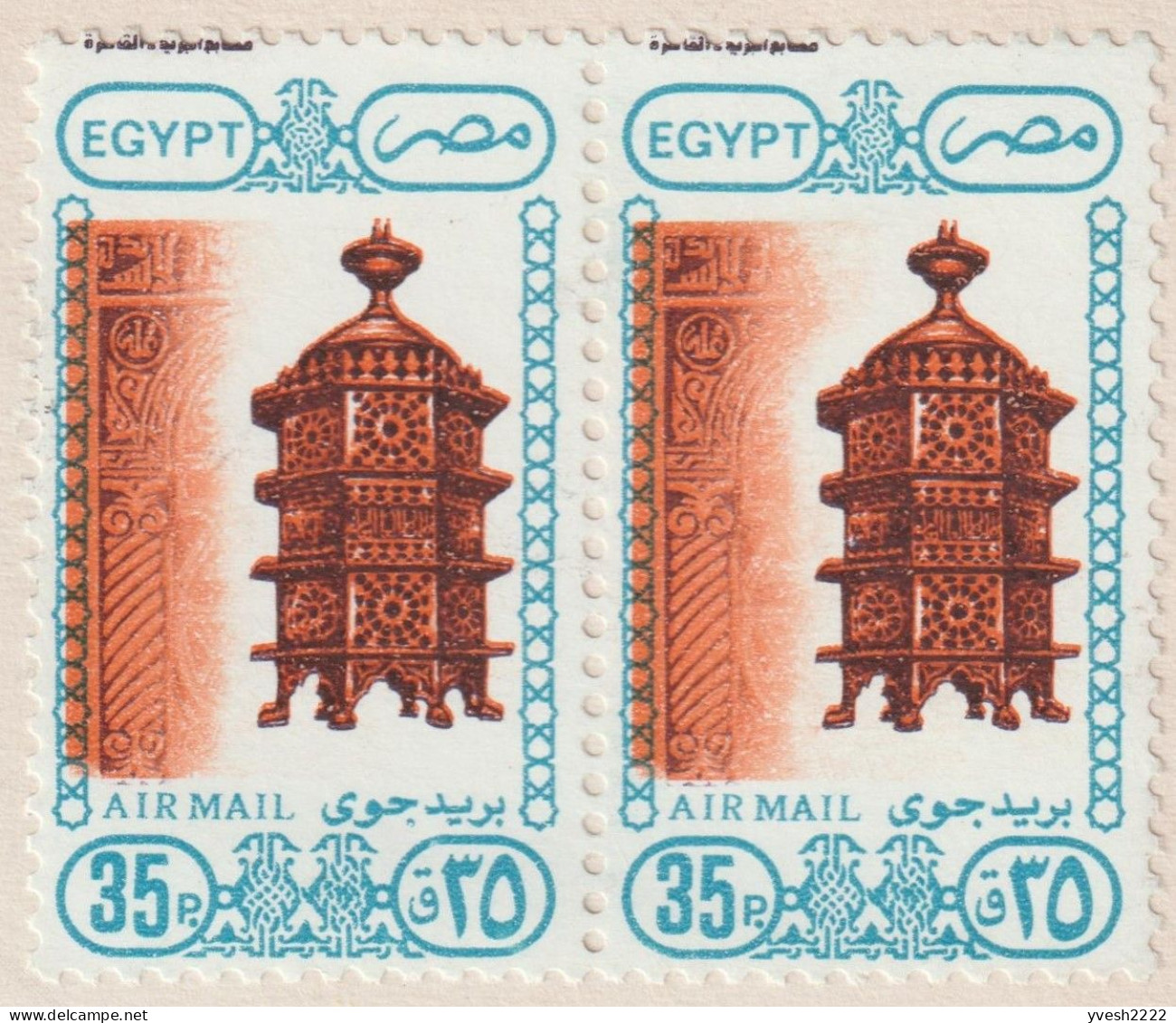 Égypte 1989 Y&T PA 204. Curiosité, Signature En Haut (piquage à Cheval). Paire Sur Carte Postale. Lanterne Décorative - Briefe U. Dokumente