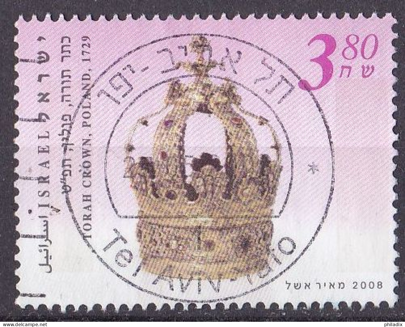 Israel Marke Von 2008 O/used (A3-28) - Used Stamps (without Tabs)