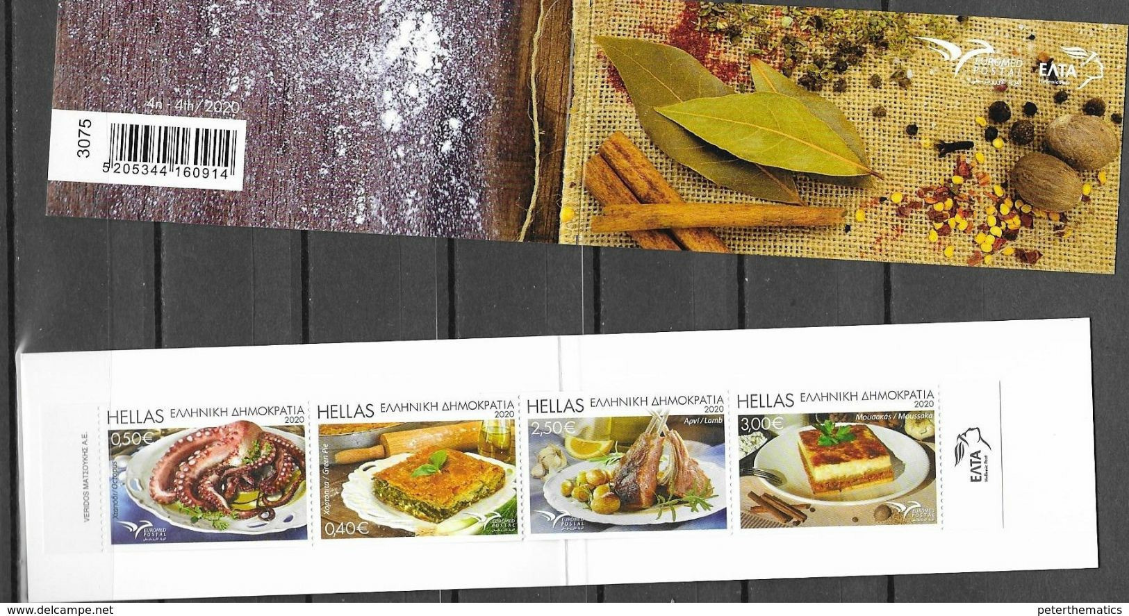 GREECE, 2020, MNH,EUROMED, GASTRONOMY OF THE MEDITERRANEAN, SEAFOOD, OCTOPUS, MOUSSAKA, BOOKLET WITH IMPERFORATE SET - Alimentation