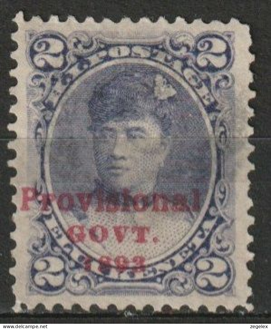 Hawaii 1893 15 Cents MNG (mint No Gum) Scott 57 - Hawaii