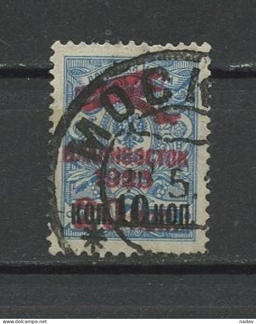 Russia, 1923, Vladivostok  -  Used - Sibirien Und Fernost