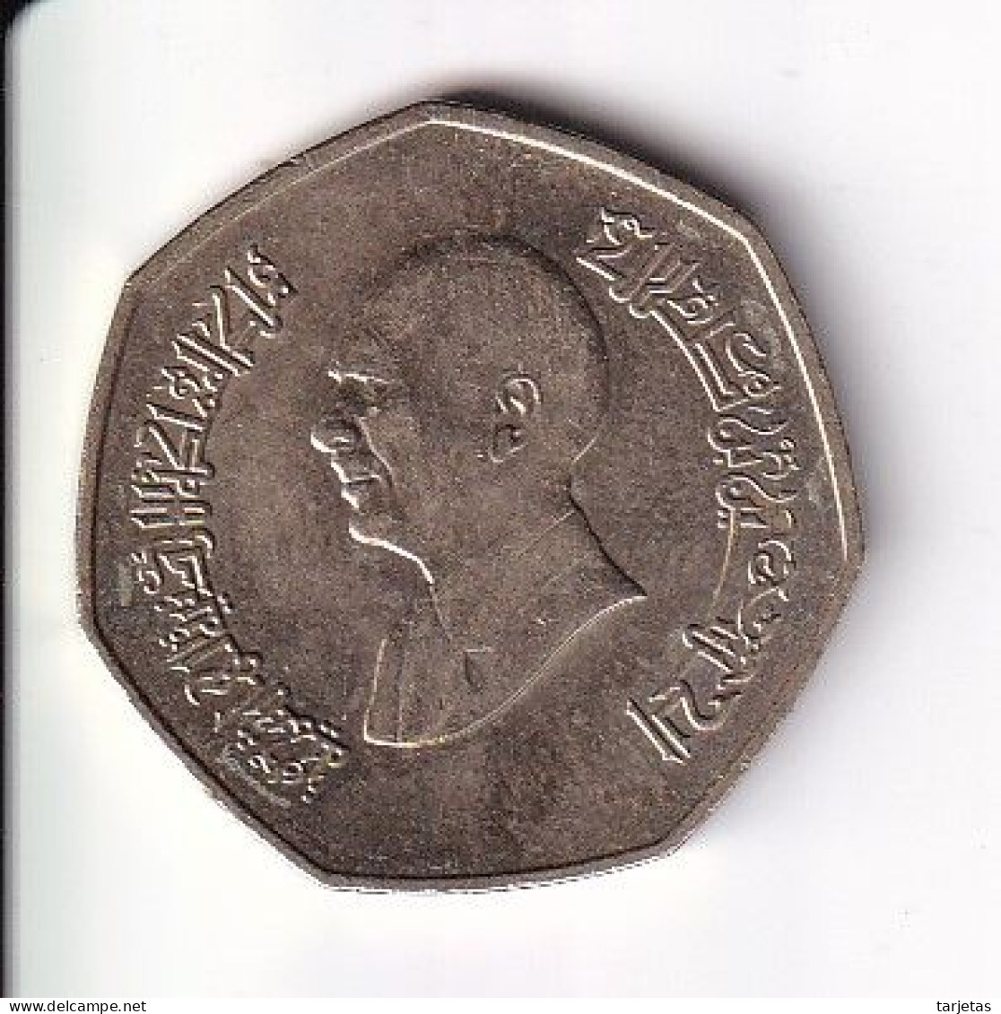 MONEDA DE JORDANIA DE 1/4 DE DINAR DEL AÑO 1997 (COIN) - Jordanien