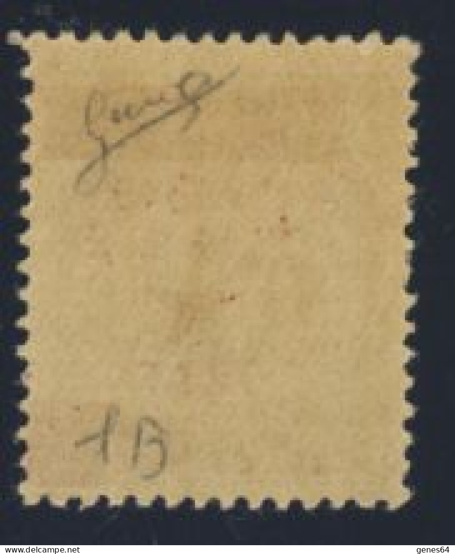 1945 - TRST 20 C. + 1 L. Su 5 C. - Varieta' Soprastampa Bruna + Doppia Stampa (2 Immagini) - Signed G.Biondi - Occup. Iugoslava: Trieste