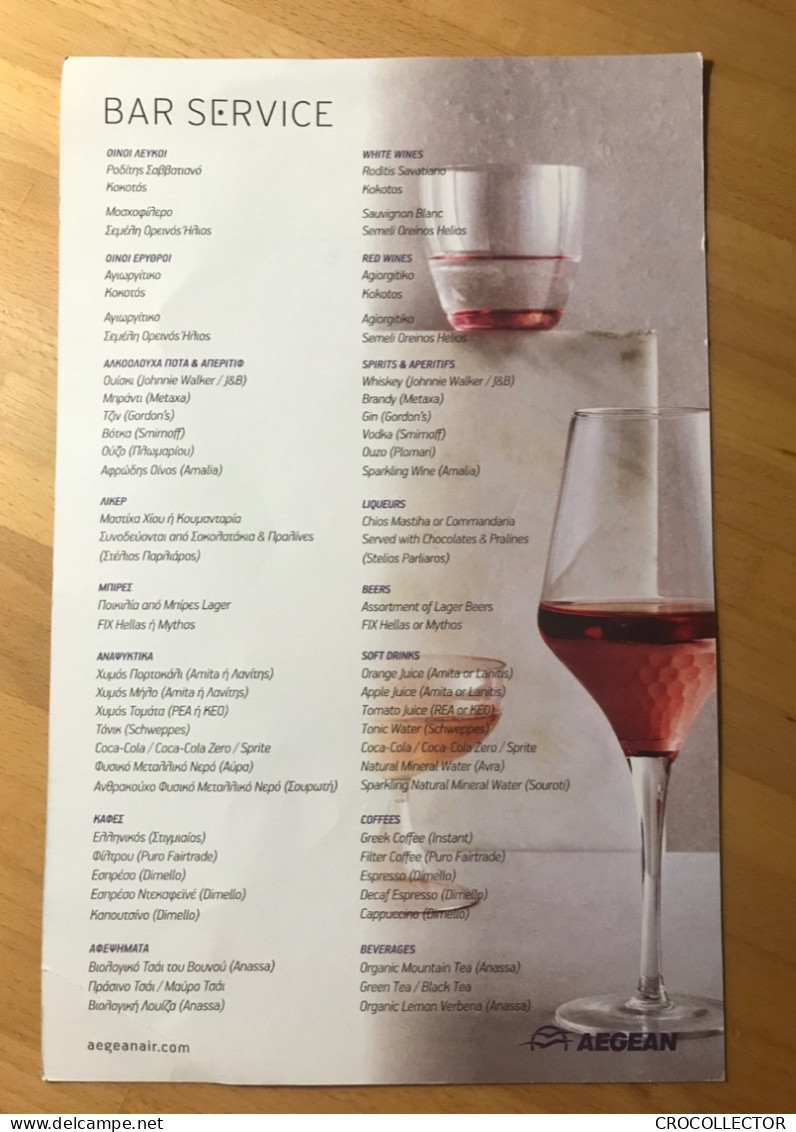 AGEAN Business Class Menu HML-ROT4 RET APR 2021 - Menükarten