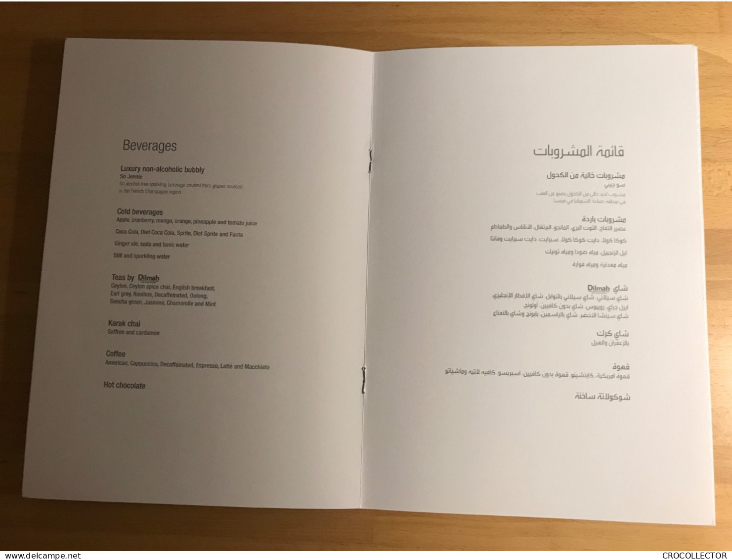 QATAR AIRWAYS BUSINESS CLASS MENU DOH-EUR/JC-LDBS/CY3-V1 - Menükarten