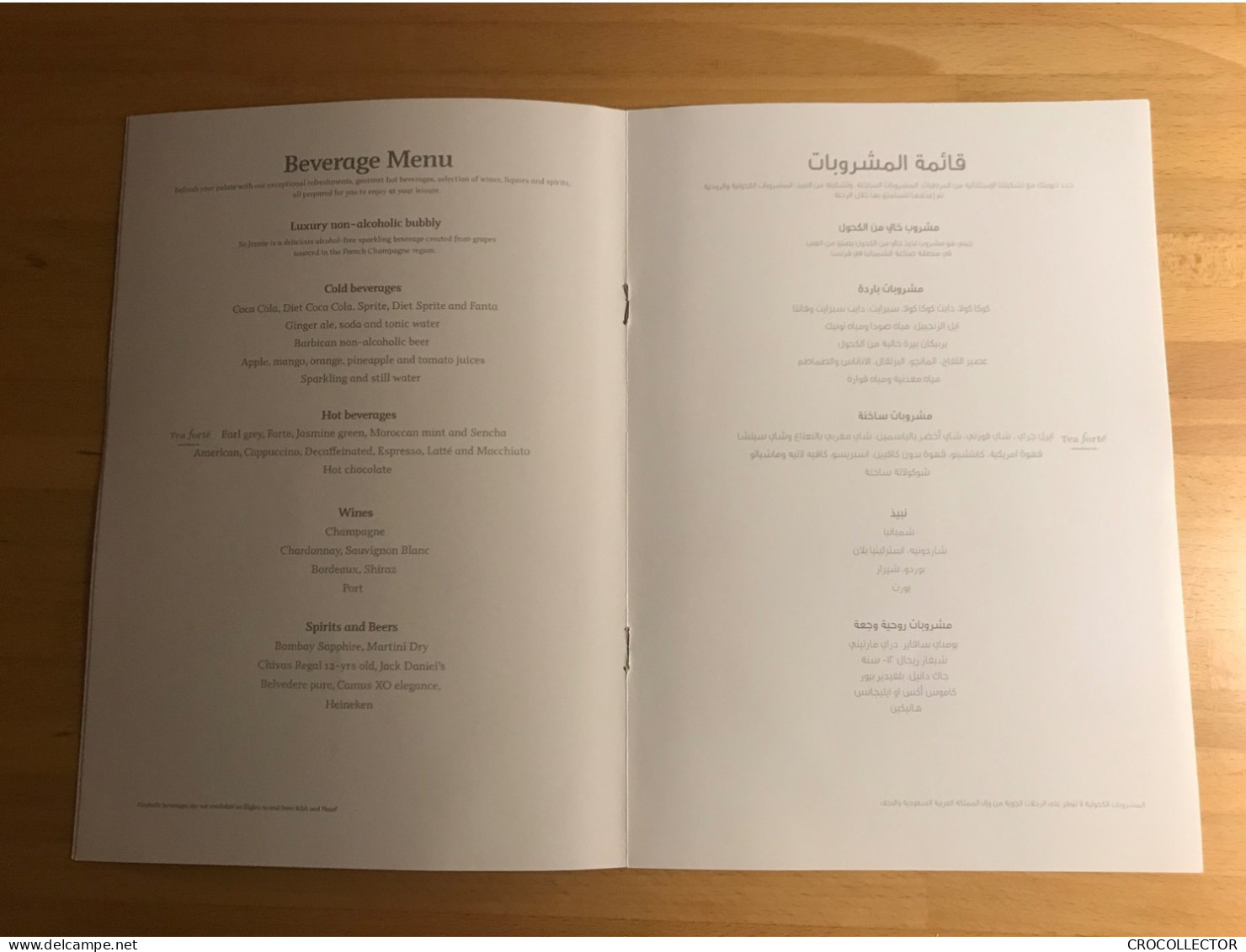 QATAR AIRWAYS FIRST CLASS MENU IG-DOH/FC/LDMG/CY1-V3 - Menus