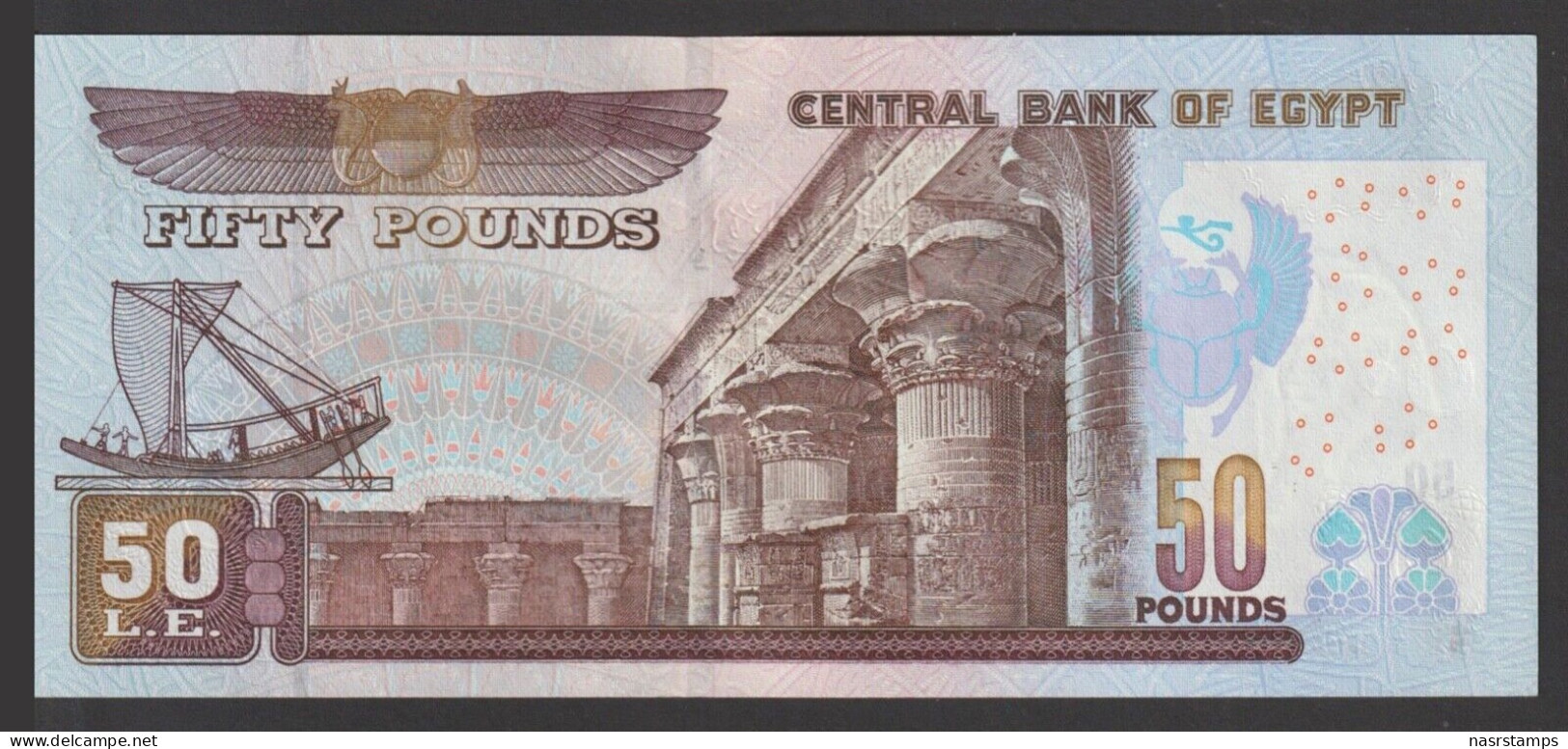 Egypt - 2007 - RARE - Space Out - Replacement 300 - 50 EGP - P-66 - Sign #21b - OKDA - UNC - Egypte