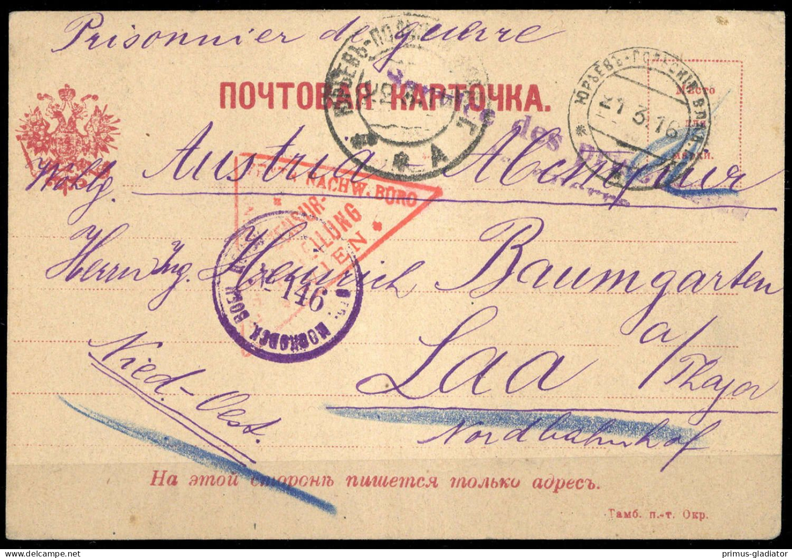 1916, Österreich, Brief - Machine Postmarks