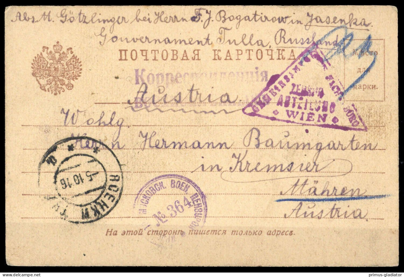 1916, Österreich, Brief - Machine Postmarks