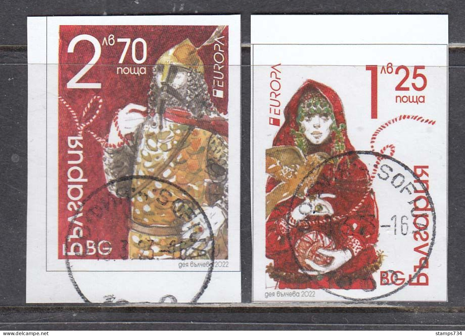 Bulgaria 2022 - EUROPA: Myths And Legends, Set From Booklet - Imperforated, Used - Used Stamps