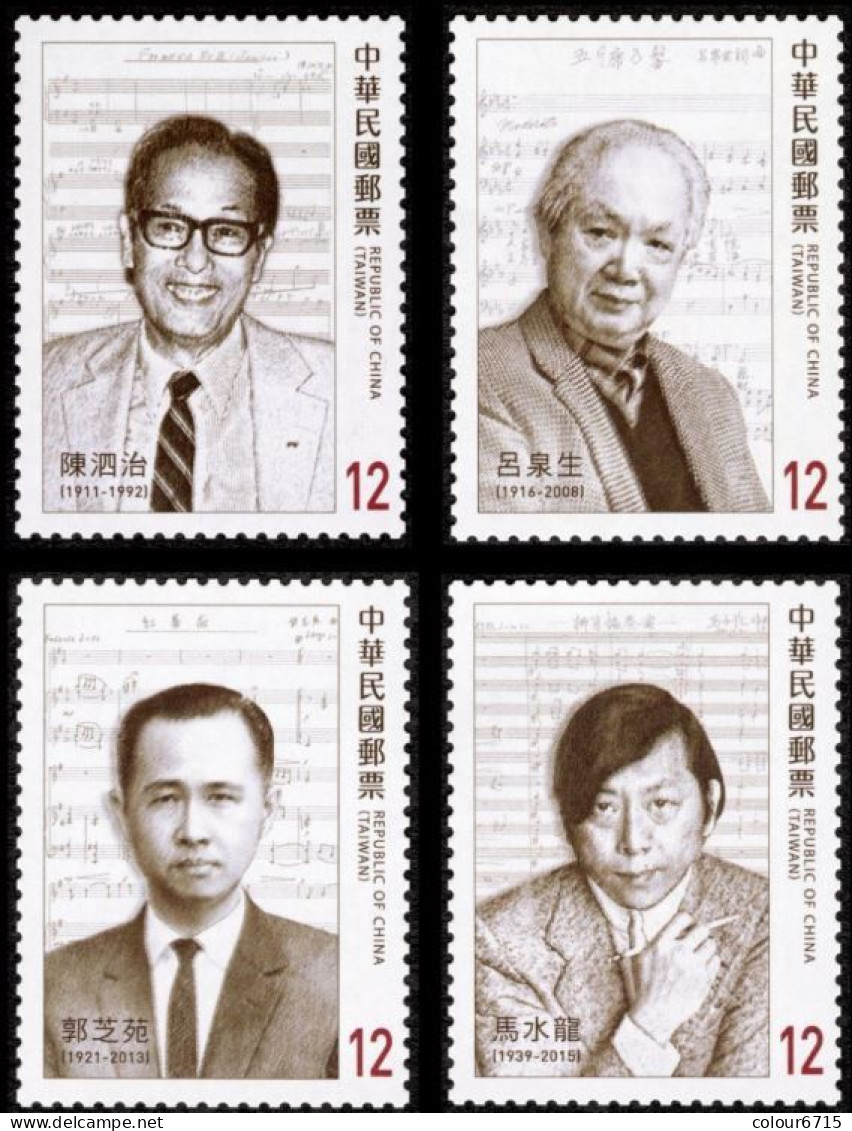 China Taiwan 2023 Taiwan’s Modern Composers Postage Stamps 4v MNH - Ungebraucht