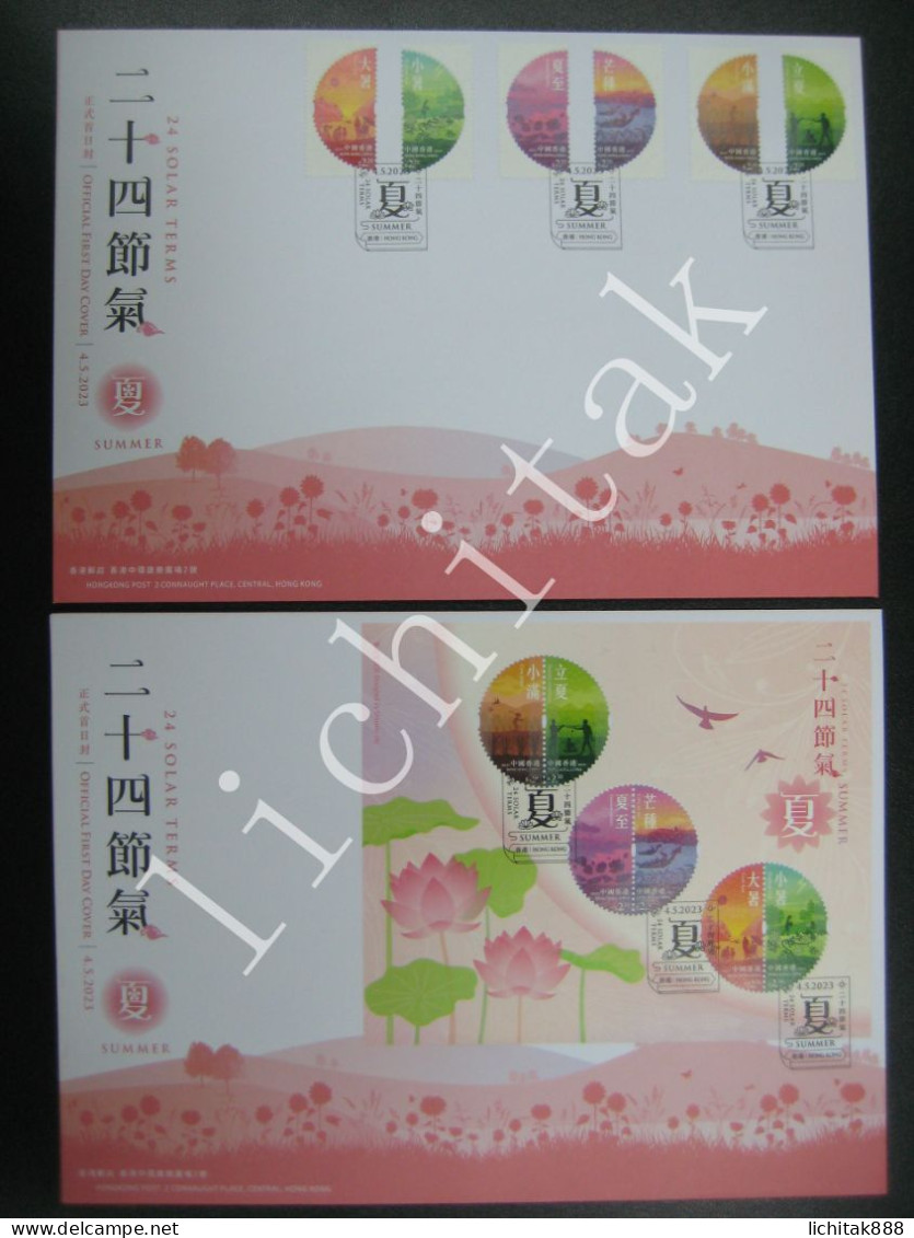 2023 China Hong Kong  24 Solar Terms - Summer Stamps & S/S FDC - FDC
