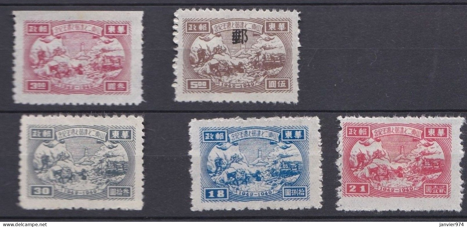 Chine 1949, 7e Anniversaire De La Poste Socialiste Dans Le Shantung, 5 Timbres Neufs, Scan Recto Verso - Nuevos