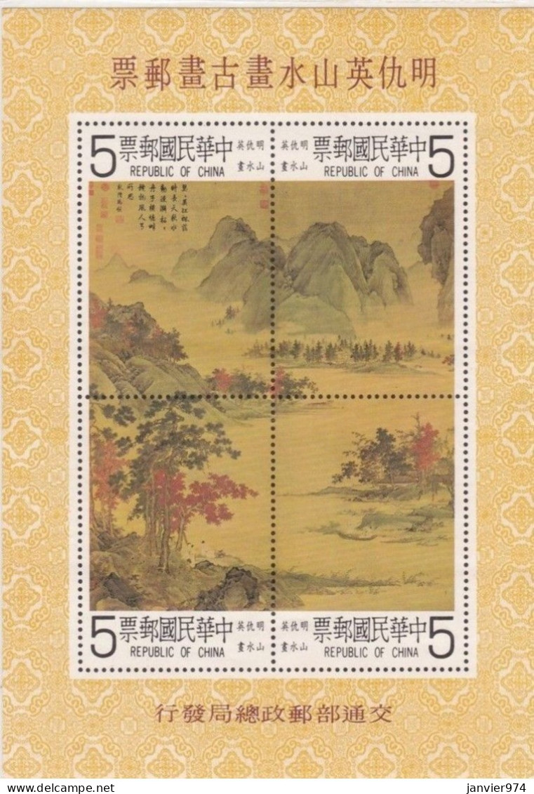 Chine 1980, Peinture De Paysage Par Qui Ying N° 1365 à 1368, La Serie Complète 4 Timbres, Scan Recto Verso - Nuovi