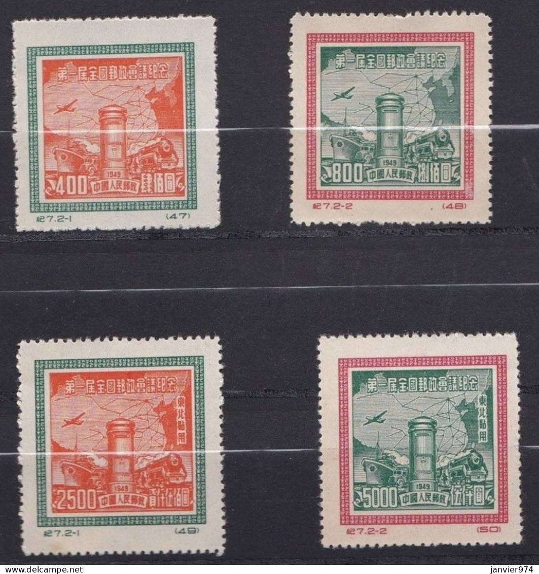 Chine 1950 , Serie Complète 1er Conférence Nationale , 82 Et 83 , 184 Et 185 , 4 Timbres Scan Recto Verso - Unused Stamps