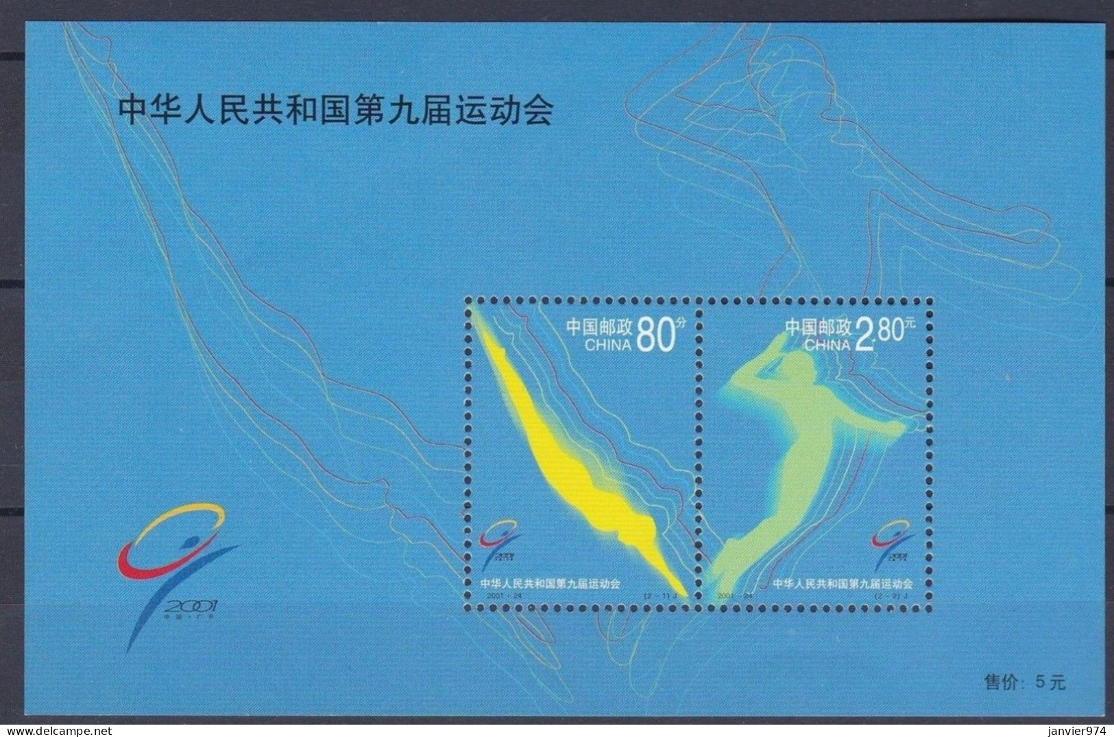 Chine 2001 , Bloc Jeux Sportifs Nationaux Guangzhou , Neuf, N° 3293 Et 3294, Scan Recto Verso - Unused Stamps