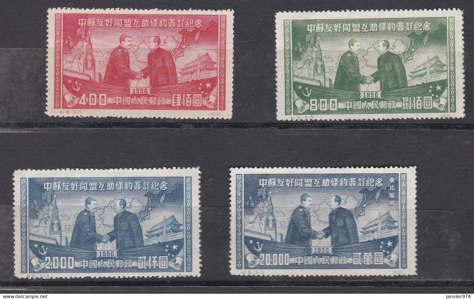 Chine 1950, 4 Timbres Neufs Traité Sino-soviétique , Scan Recto Verso - Nuevos