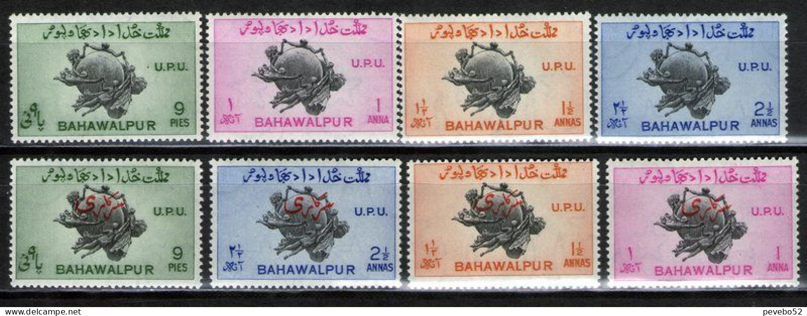 INDIA PAKISTAN BAHAWALPUR - The 75th Anniversary Of Universal Postal Union MNH - Ongebruikt