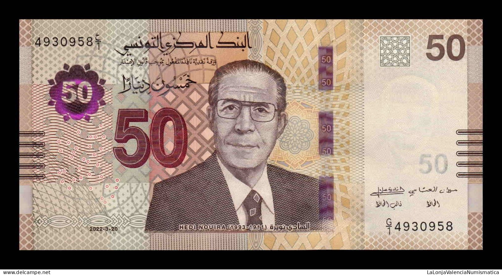 Túnez Tunisia 50 Dinars 2022 Pick 100 Sc Unc - Tunisie