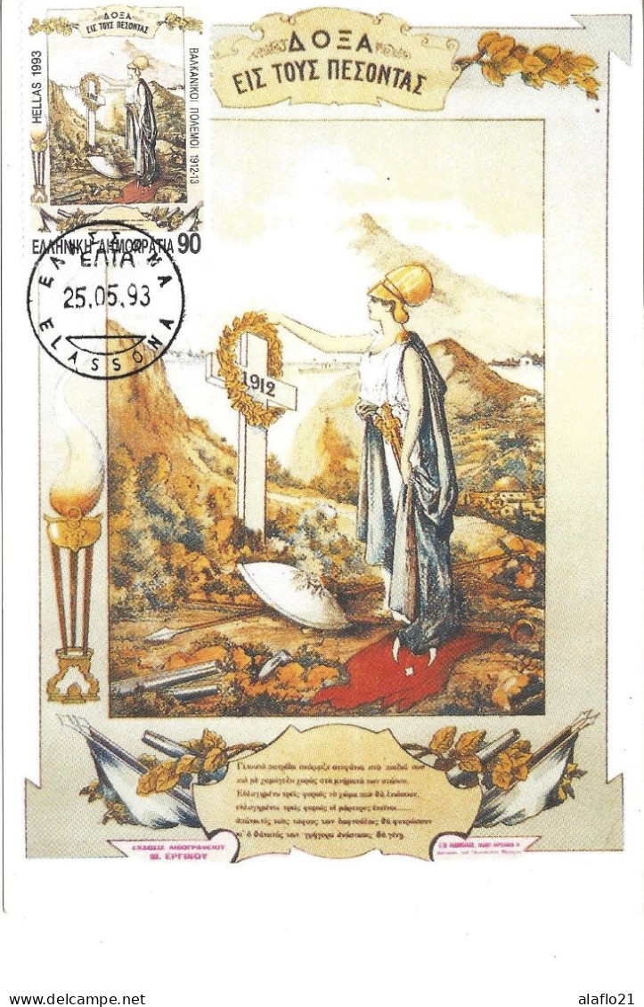 GRECE - CARTE MAXIMUM - Yvert N° 1824 - GUERRES BALKANIQUES - A La MEMOIRE Des MORTS - Maximum Cards & Covers